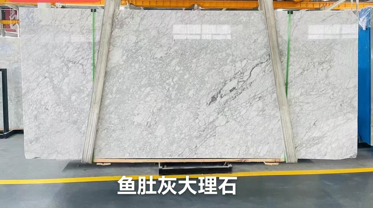 鱼肚灰大理石