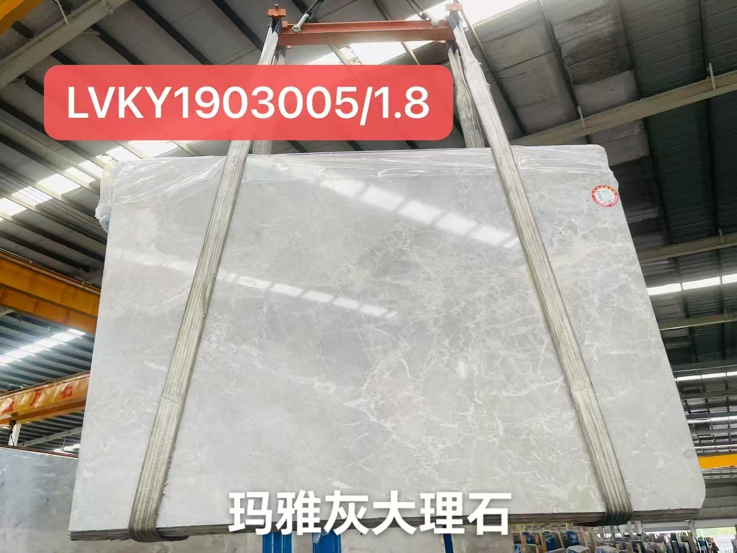 玛雅灰大理石